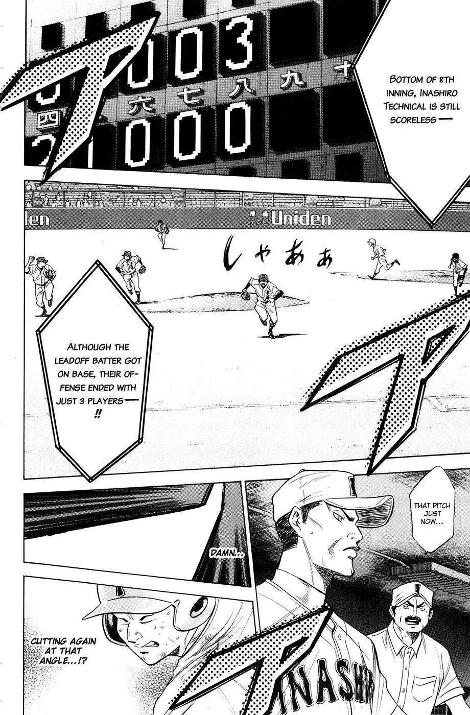 Diamond no Ace Chapter 179 4